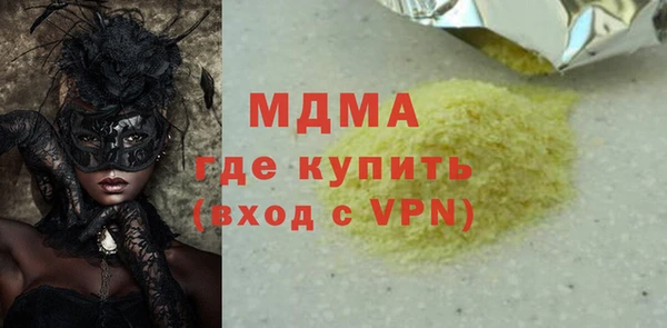 MDMA Арсеньев