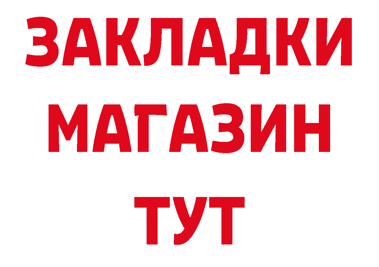 ТГК вейп ТОР дарк нет кракен Волчанск