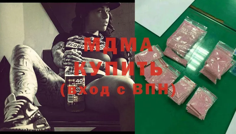 ОМГ ОМГ как войти  цена   Волчанск  MDMA crystal 